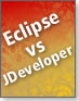 徹底比較!! Eclipse vs JDeveloper