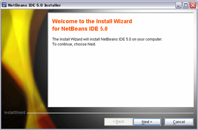 NetBeans 5.0インストール画面