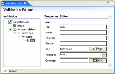 バリデータの設定ファイル用エディター