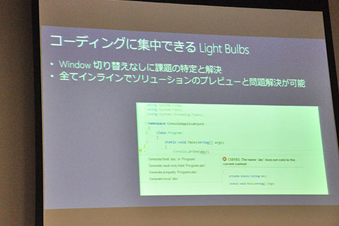 コード上でエラーを表示するLight Bulbs