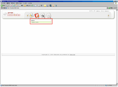 生成されたサンプルコンポーネント