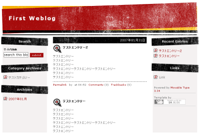 完成したWebサイト