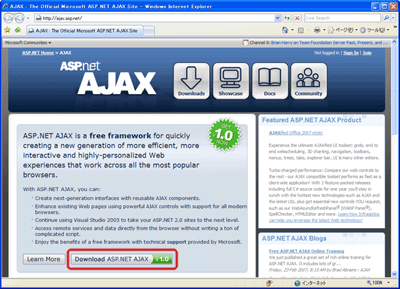ASP.NET AJAXのダウンロード画面