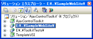 AJAX Control Toolkitのプロジェクト構成