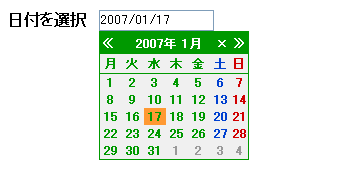 JKL.Calendarライブラリ利用例