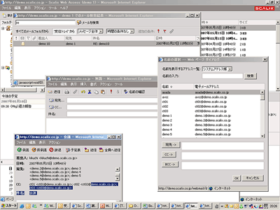 マルチウィンドウにも対応