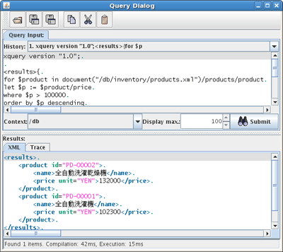 XQueryは難しくない