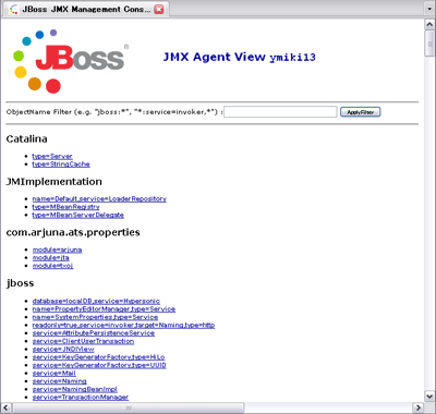 JBoss JMXコンソールの画面