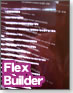 【使える！Webデザインアプリ】Flex BuilderでAIRアプリ制作