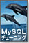 MySQLチューニング