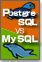 徹底比較!! PostgreSQL vs MySQL
