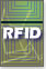 RFIDによるシステム構築