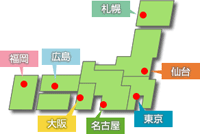 藤井彰人氏・長友馨氏