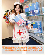 (1)弥生会計をはじめさまざまな自社製品ソフト。中小企業にとって強力なバックアップツール！