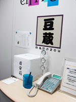 問題の見える化