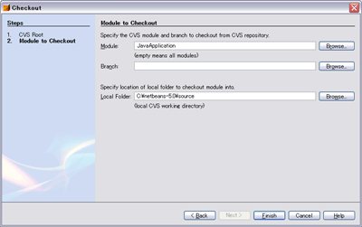 NetBeans 5.0チェックアウト画面