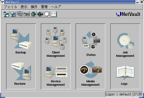 NetVaultのGUI画面