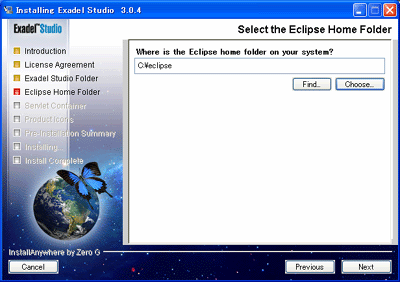 Exadel StudioをインストールするEclipseの指定