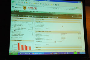 NetSuite CRM／CRM+ for Japanの画面