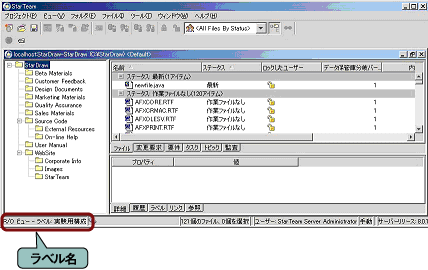 構成が戻った画面