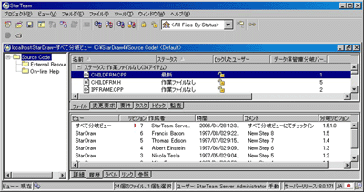 分岐ビューでの見え方