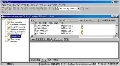 「すべて分岐」ビューを作成する