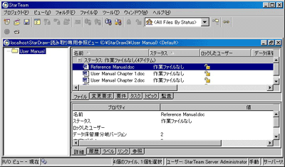作成された「参照ビュー」が表示される