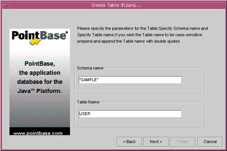テーブル名の入力