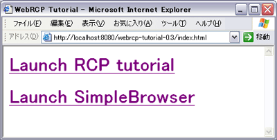 Launch SimpleBrowser