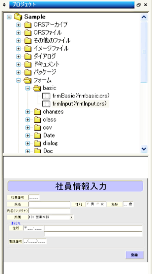 イメージビュー