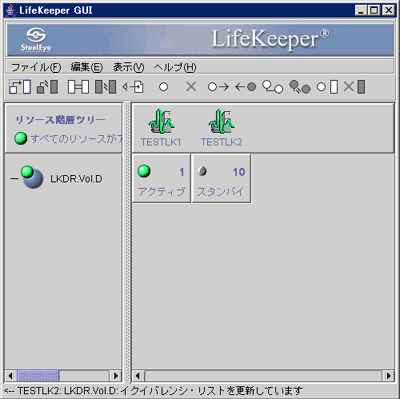 ミラーボリュームによるLifeKeeper for Windowsディスクリソース