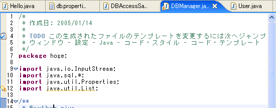 インポートの編成