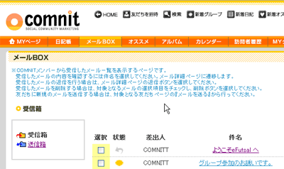 ヘルプメッセージの例