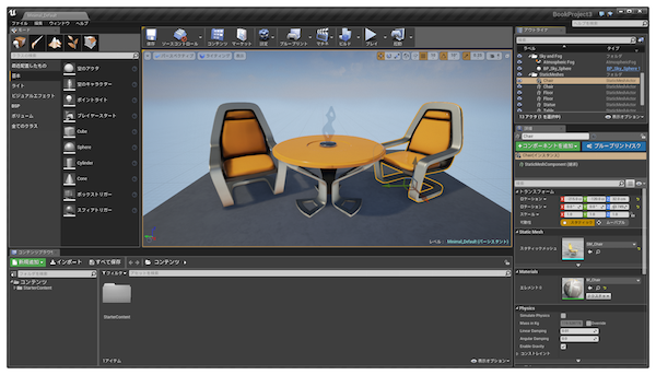 unreal engine 4 prerequisites