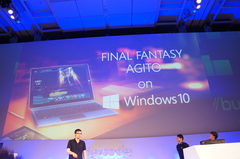 Windows 10向け「FINAL FANTASY AGITO on Windows 10」
