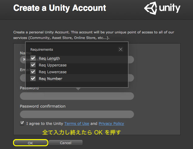 Unityアカウントの作成画面