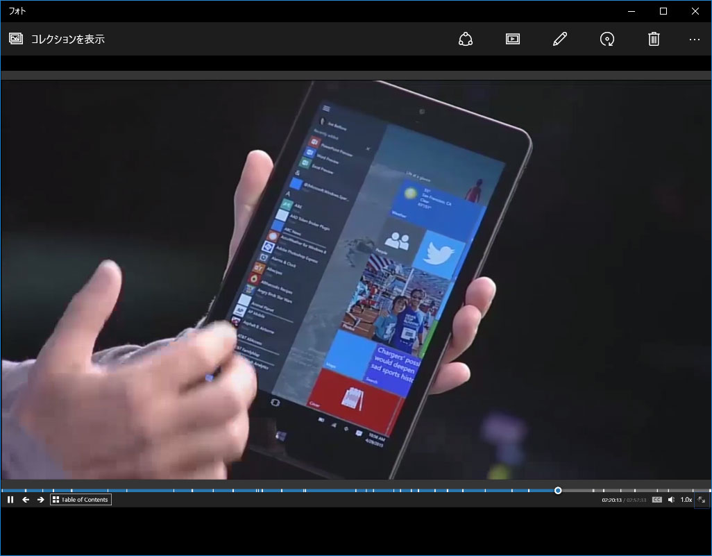 Windows 10の標準画像表示アプリ「フォト」