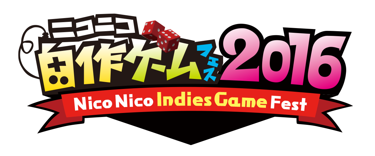 「ニコニコ自作ゲームフェス 2015」
