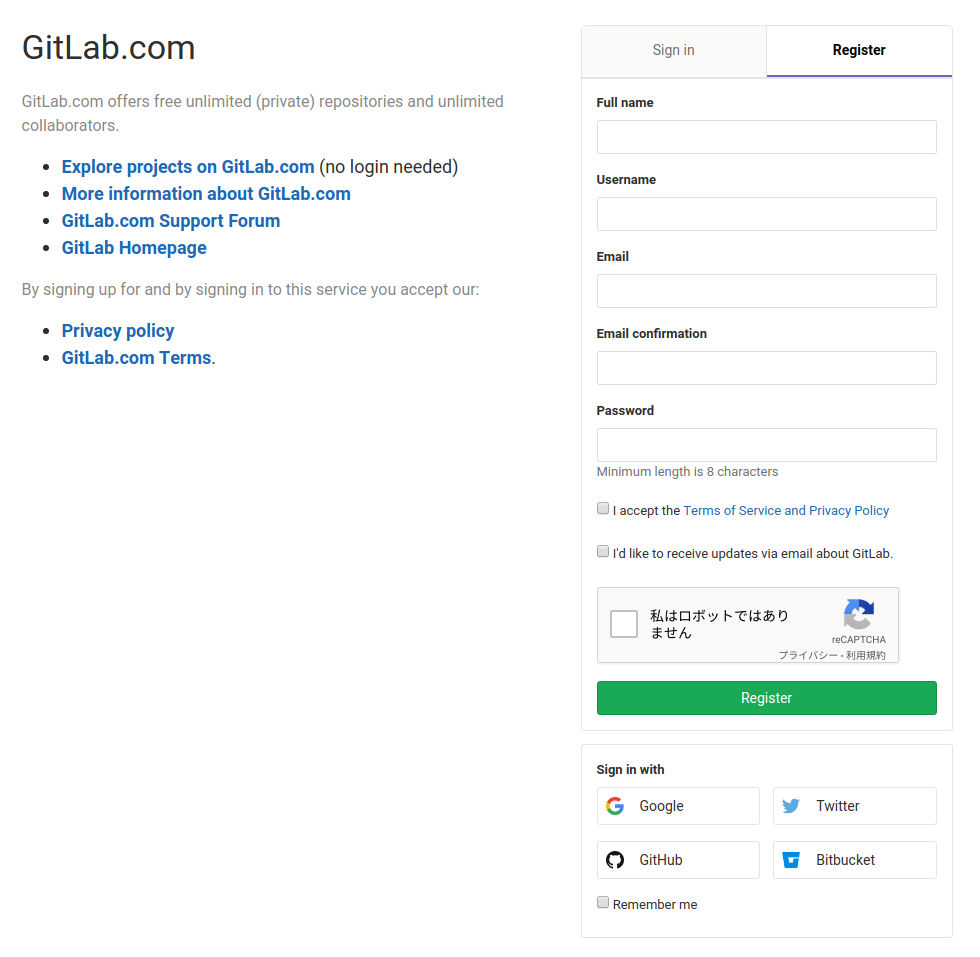 図2：GitLab.comのサインイン画面（https://gitlab.com/users/sign_in）