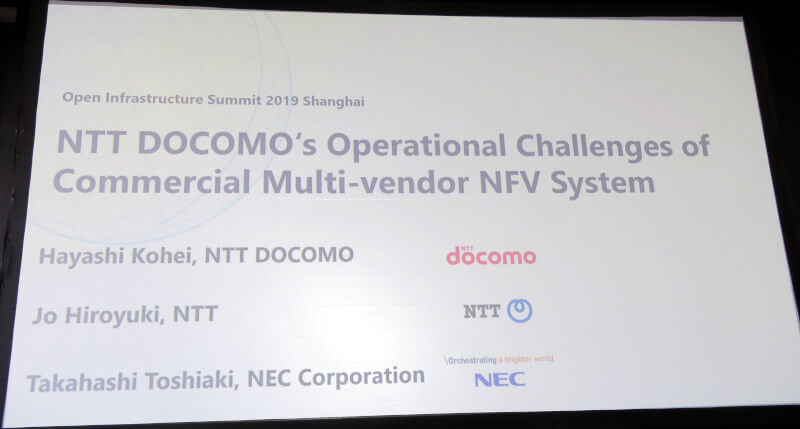 NEC、NTTドコモ、NTTの3社によるプレゼンテーション