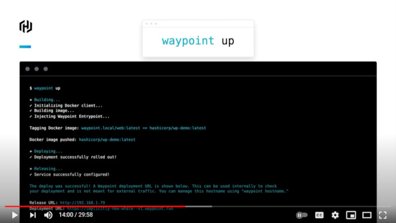 「waypoint up」を実行した際のログを紹介