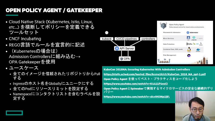 OPA/Gatekeeperを解説