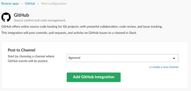 GitHub連携を追加
