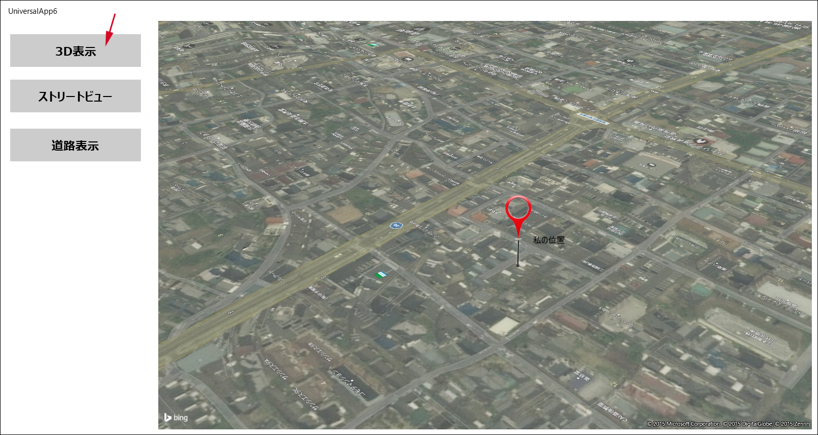 松山市道後近辺が3D表示になった