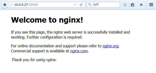 マニフェストで作成したNginxのWelcomeページにアクセス
