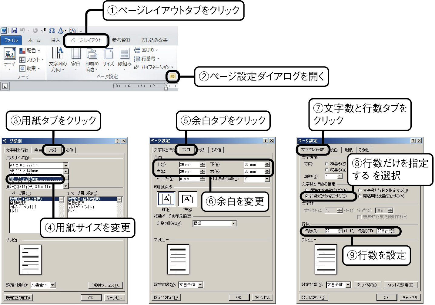 文書デザイン Think It シンクイット