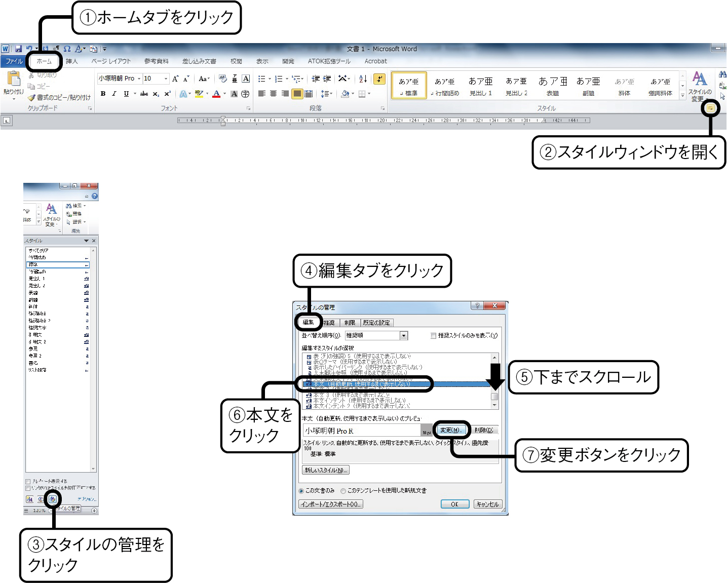 文書デザイン Think It シンクイット