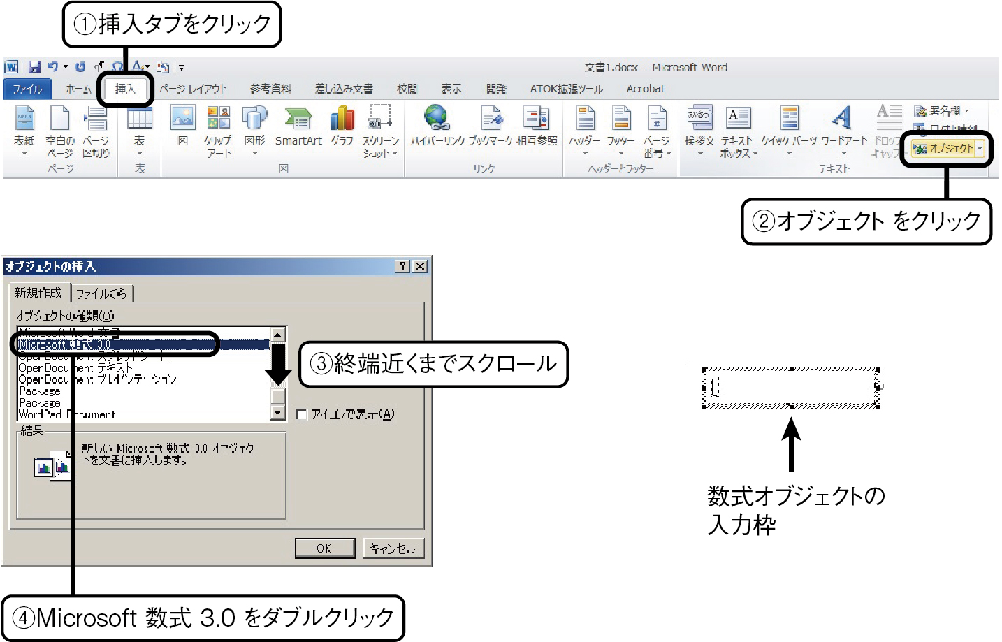 数式 Think It シンクイット