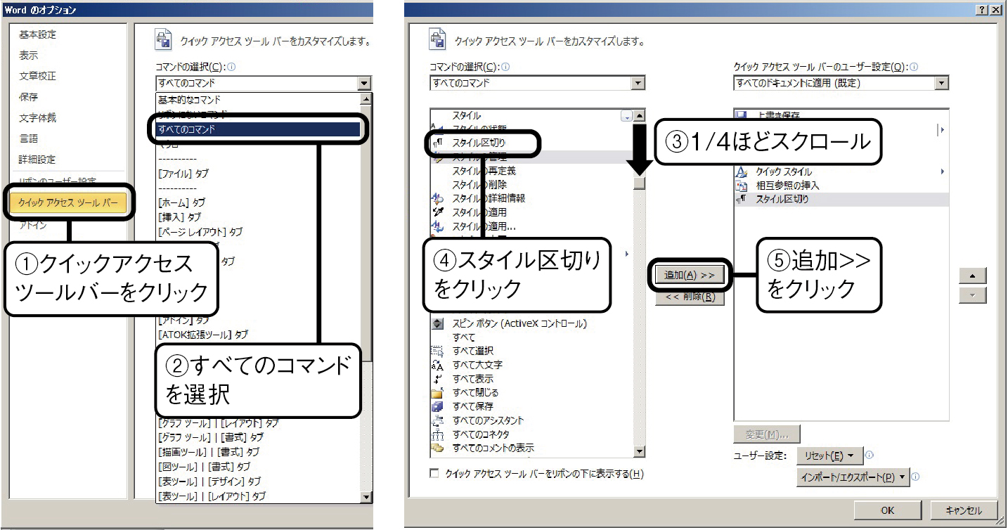 Access レポート 表 隙間 Amrowebdesigners Com