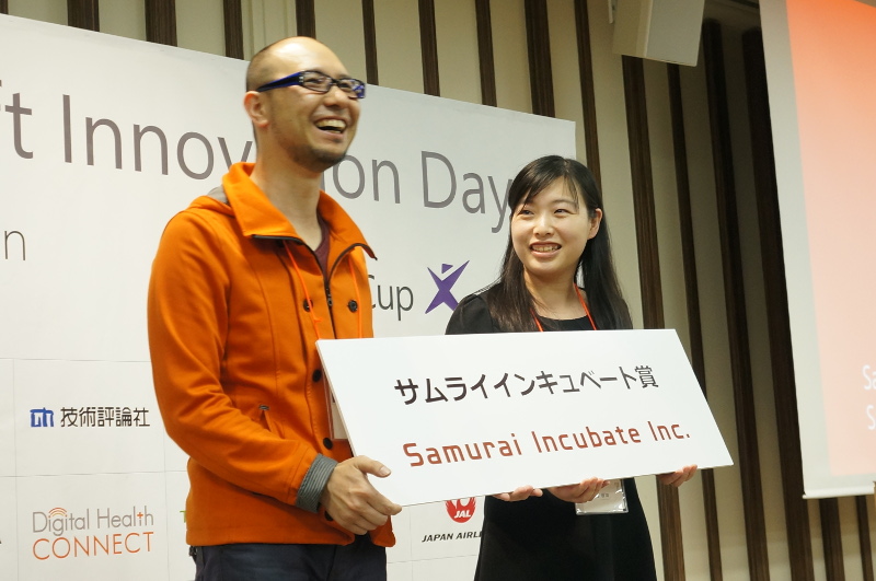 サムライインキュベート賞は、株式会社しくみデザインの「KAGURA」が受賞